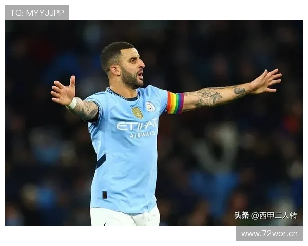 凯尔·沃克三中卫与边后卫角色切换的战术价值解析