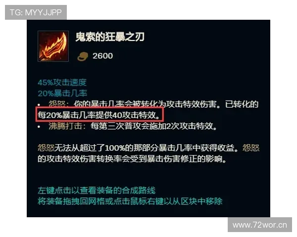 奥尔莫 vs 穆西亚拉：技术流攻击手对比