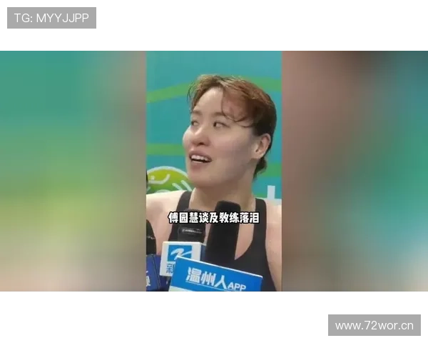 傅园慧训练完直接打车去吃火锅，教练在后面追着喊“你刚游完别碰辣”