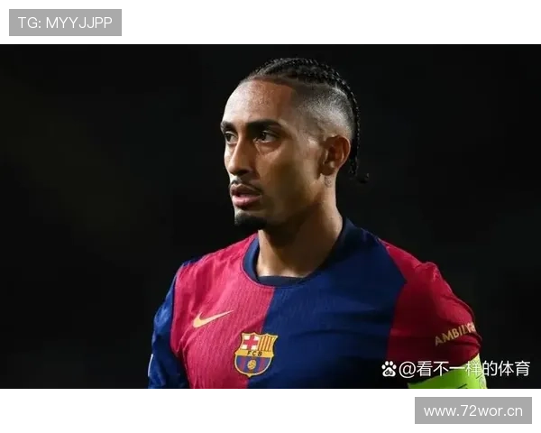 萨卡与拉菲尼亚：技术型边锋的战术角色与数据对比