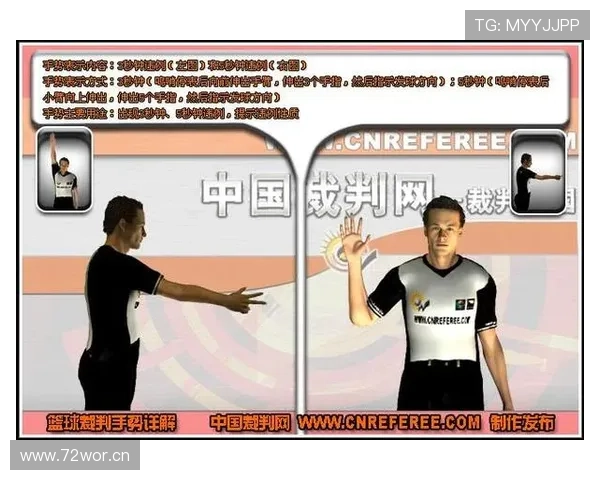 这个球怎么判？详解篮球中的“延误比赛违例”是什么情况