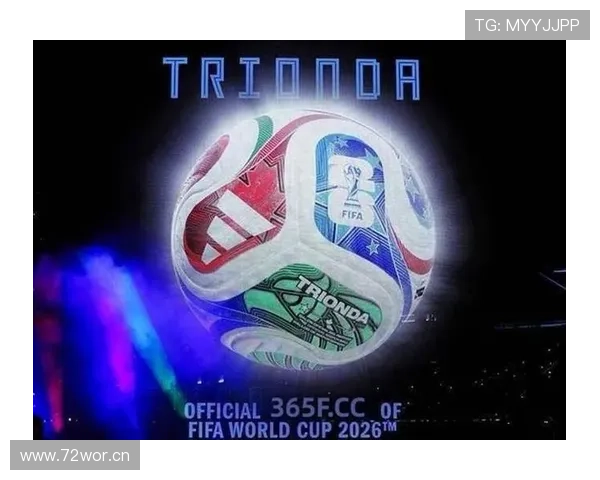 2026世界杯赛程推演32强席位